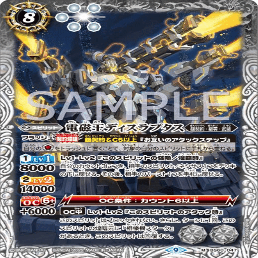 全文無料】銀零大図鑑 【1万字越え】｜𝓗𝓘𝓡𝓞