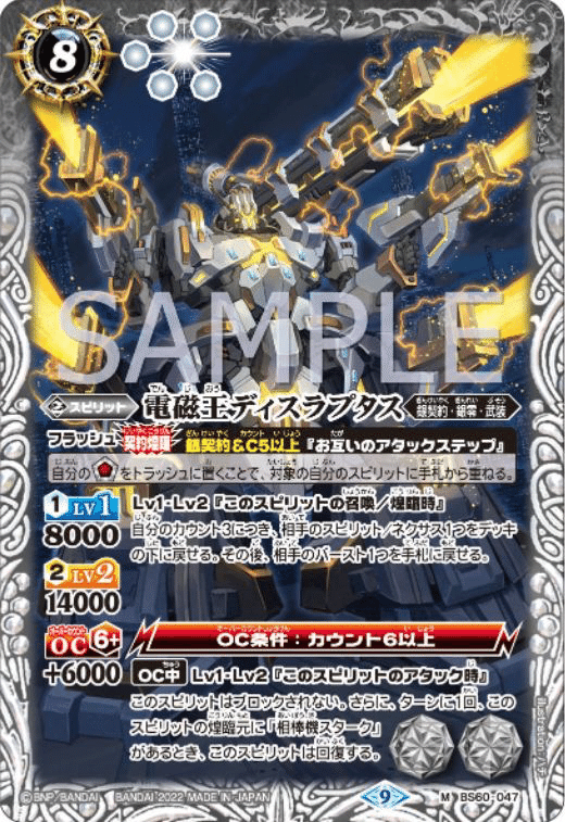 全文無料】銀零大図鑑 【1万字越え】｜𝓗𝓘𝓡𝓞