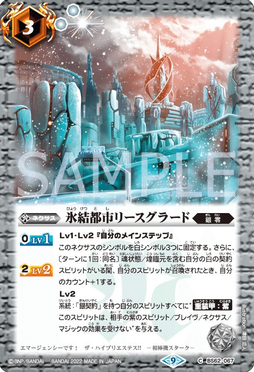 全文無料】銀零大図鑑 【1万字越え】｜𝓗𝓘𝓡𝓞