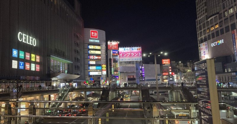 自分で明日を楽しい一日にする