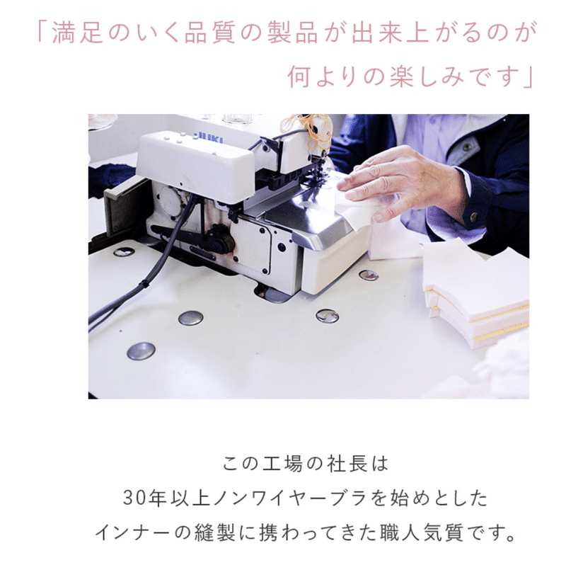 追記 入社2年目のit企業olが最高日商1000万円超えのランジェリーブランドを1人で立ち上げた話 こじみく 24hブラプロデューサー Note 追記 入社2年目のit企業olが最高日商1000万円超えのランジェリーブランドを1人で立ち上げた話 こじみく 24hブラプロデューサー Note