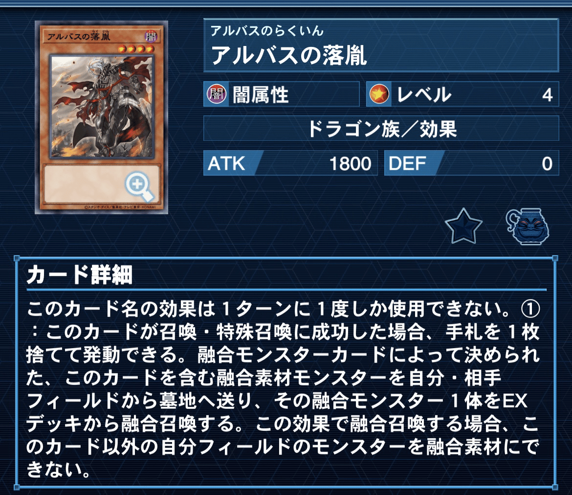 即日発送!烙印ティアラメンツデッキ 遊戯王 アルベル 即日発送!烙印ティアラメンツデッキ 遊戯王 アルベル