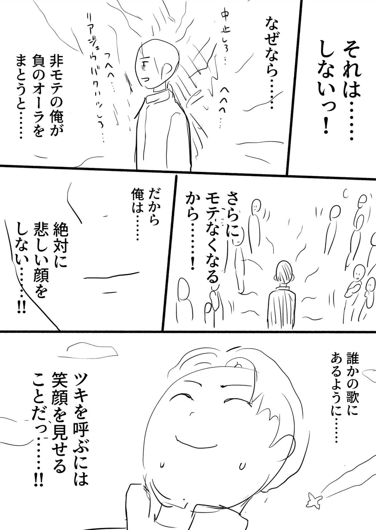 コミック2_002