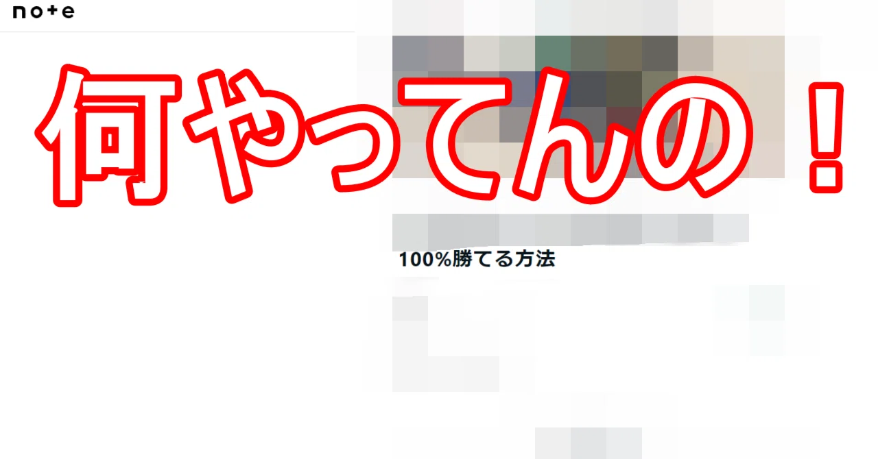 見出し画像