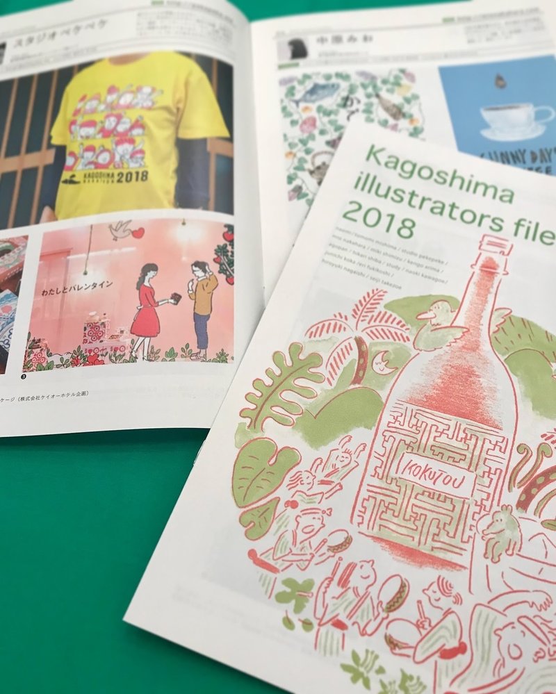 Kagoshima Illustrators File19発行します その１ 竹添 星児 イラストレーター Note