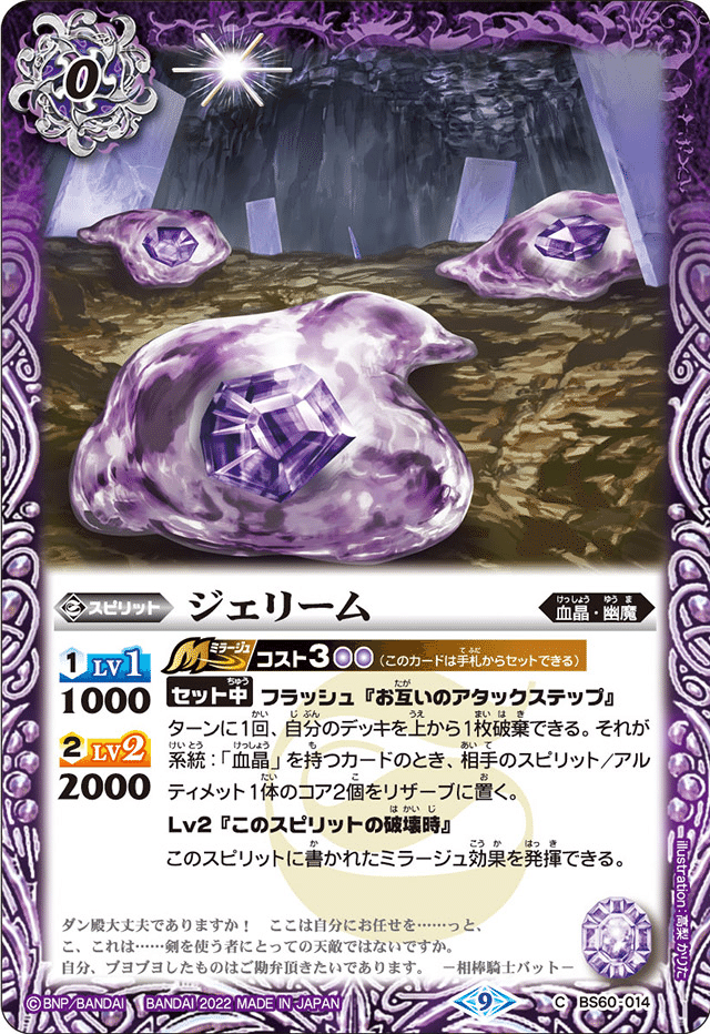 契約編界1章の血契約｜サル