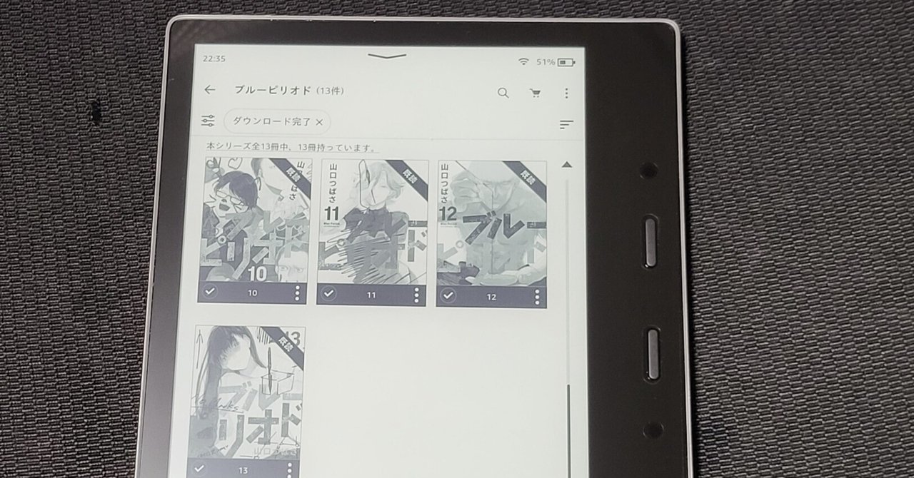 Kindle Oasis 10世代 ※中古傷あり 美品 Amazon Kindle Oasis 第10世代 Kindle Oasis 10世代 ※中古傷あり 美品 Amazon Kindle Oasis 第10世代