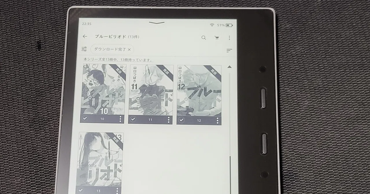 KindleOasis（中古）の中間報告レビュー【第3世代】｜aosagi
