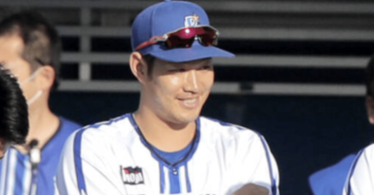 ベイスターズ選手名鑑 京田陽太 背番号98 「ドラゴンズをコテンパンに