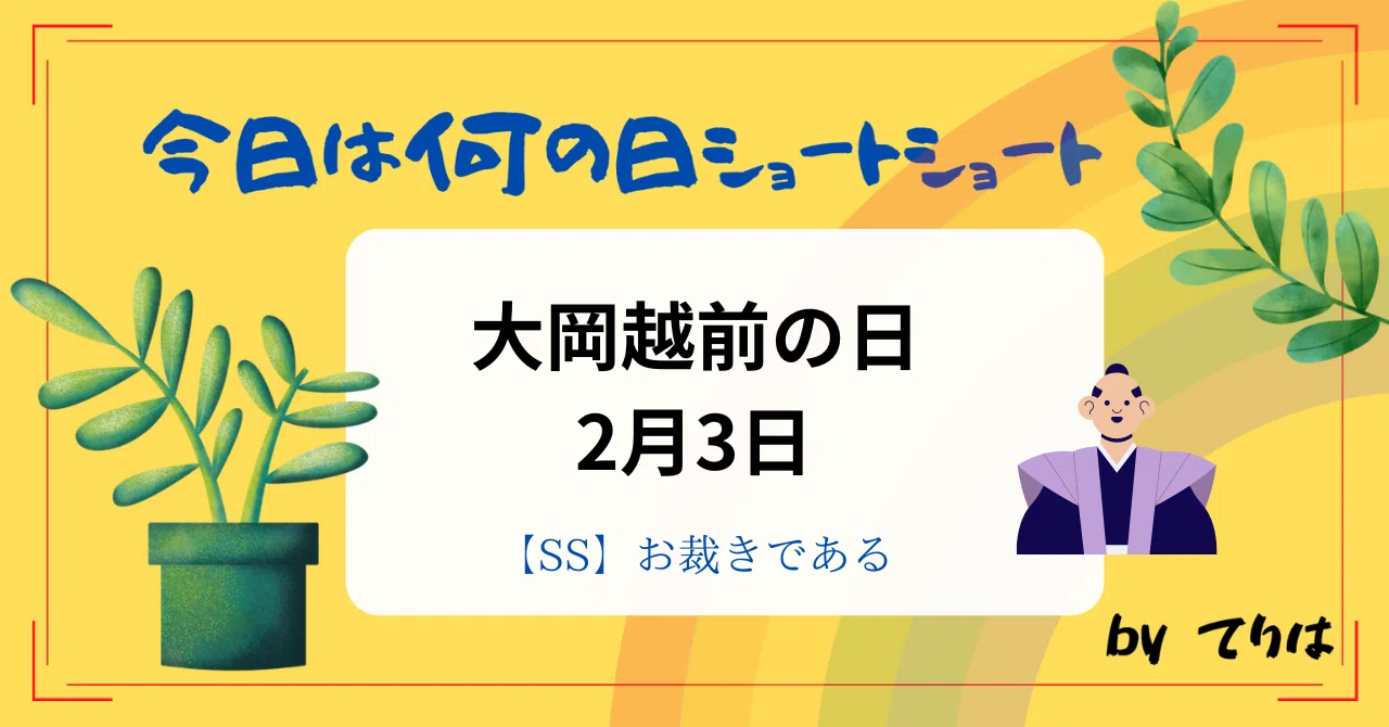 見出し画像