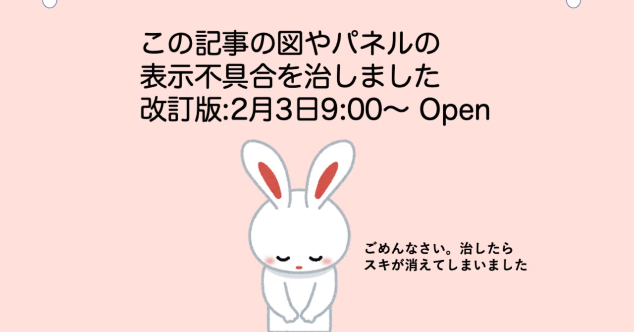 見出し画像