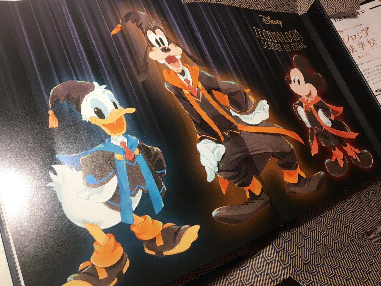 DAY1/入学】ディズニーがそこそこ好きな人がテクノロジア魔法 DAY1/入学】ディズニーがそこそこ好きな人がテクノロジア魔法