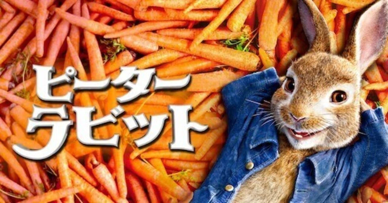 即決☆ピーターラビット☆おじぎをするレディマウス