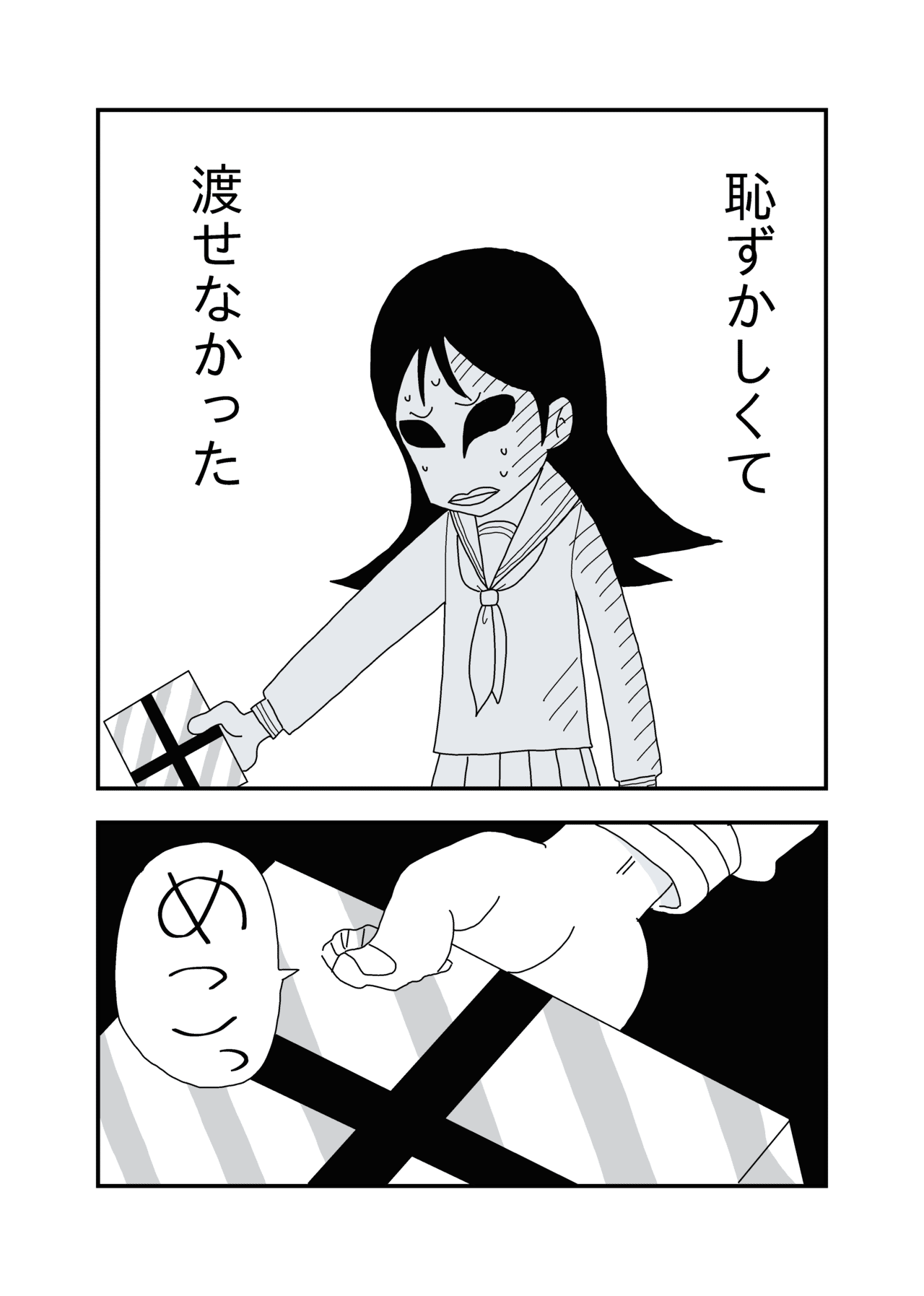 画像2