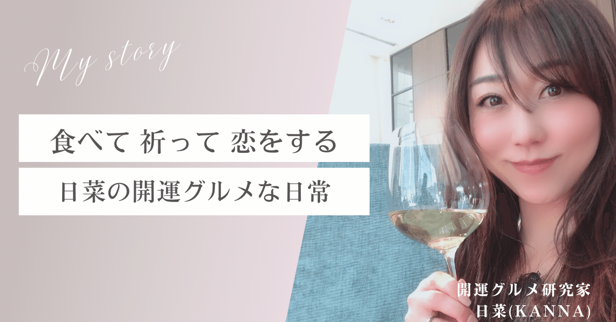 ひめ　常に断捨離中　2点おまとめ まとめ買いの断捨離®️】まとめ買いをしなくなった理由 | 千葉県