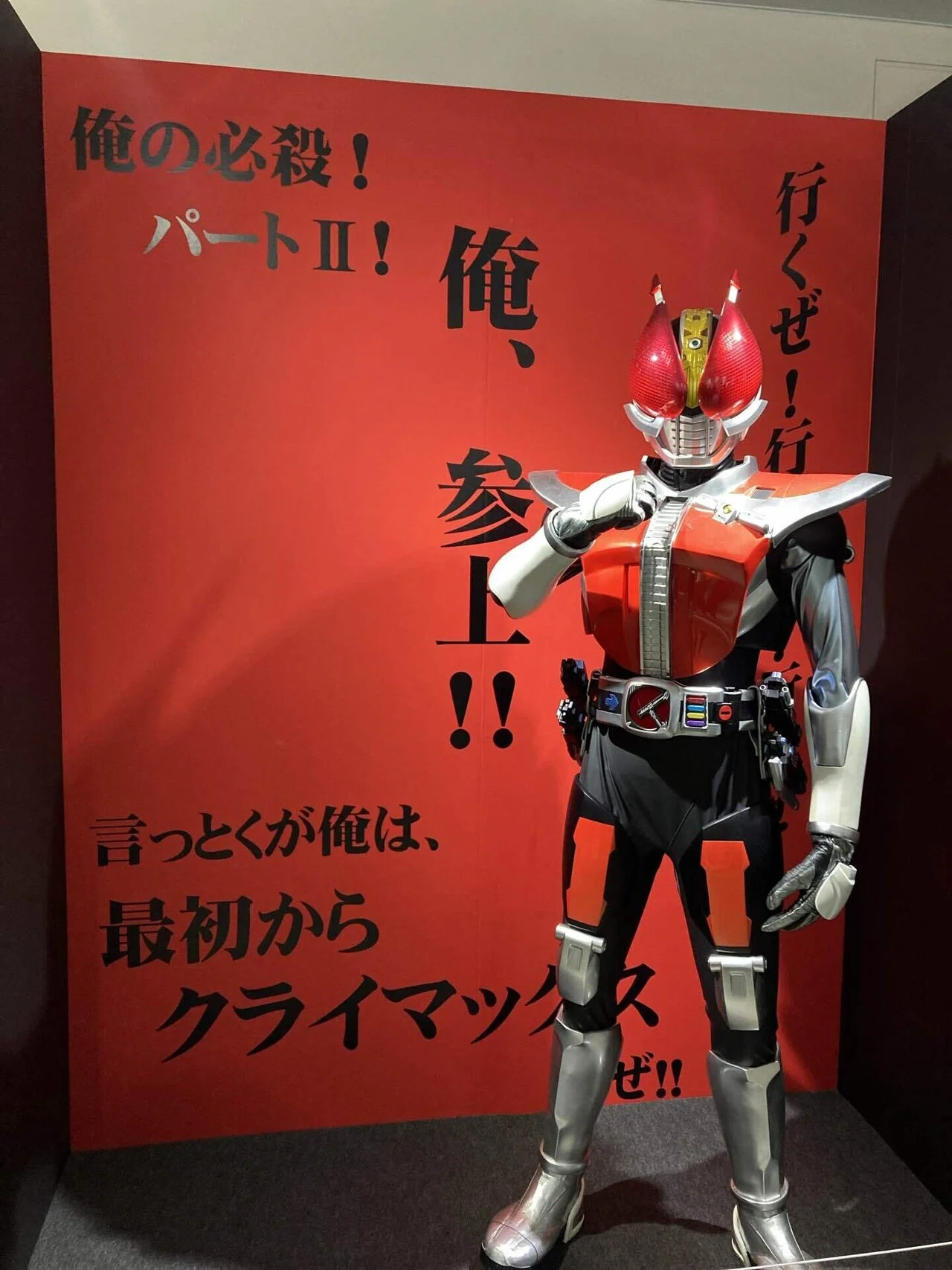 仮面ライダーの展覧会に行ってきたの段｜USOSHISHI