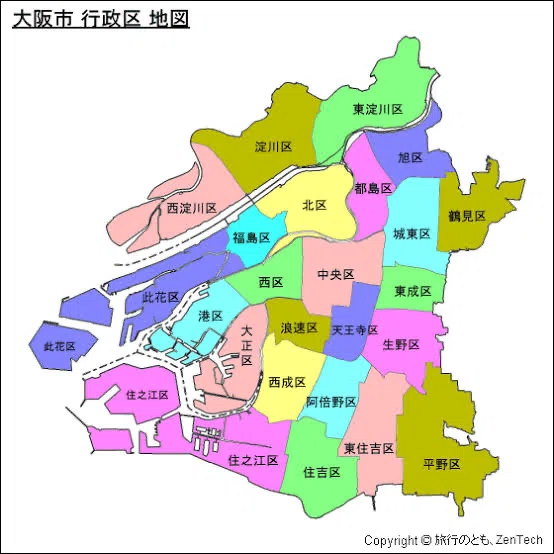 大阪街歩き】～第7回・大正～｜えいきち