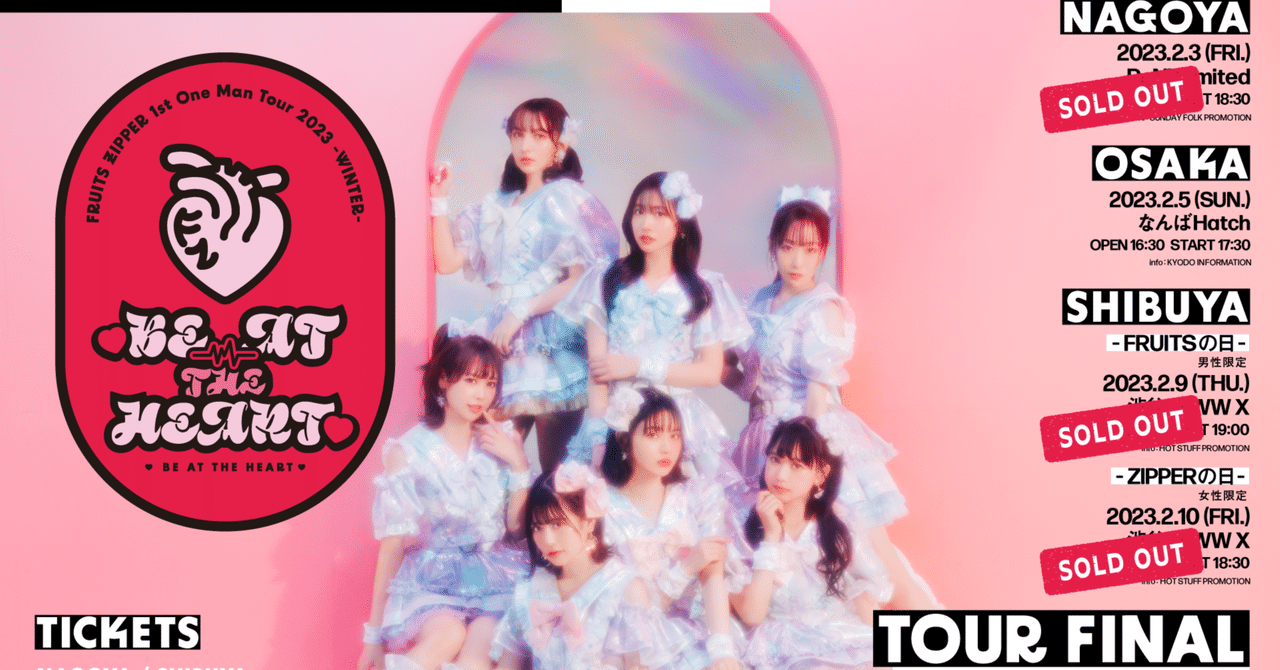 KISSOFLIFE ジュリー namil 北京サイン会 当選者限定 トレカ KISSOFLIFE namilmusic 北京サイン会限定 トレカ 4枚セット