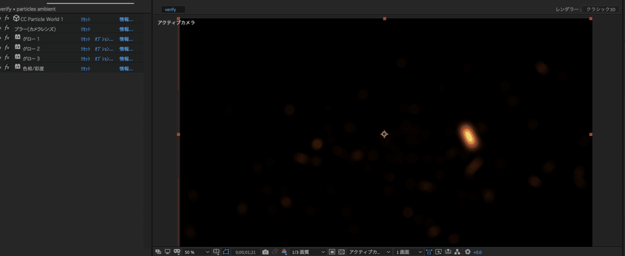 After Effects]火花散るいい感じの背景を作る｜モグラ協会｜note