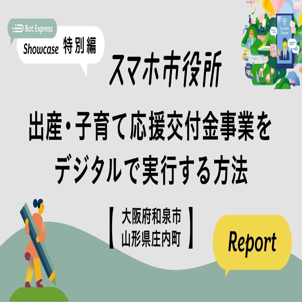 最難関中学をめざすなら知っておくべき「7つの極意」』プレゼント