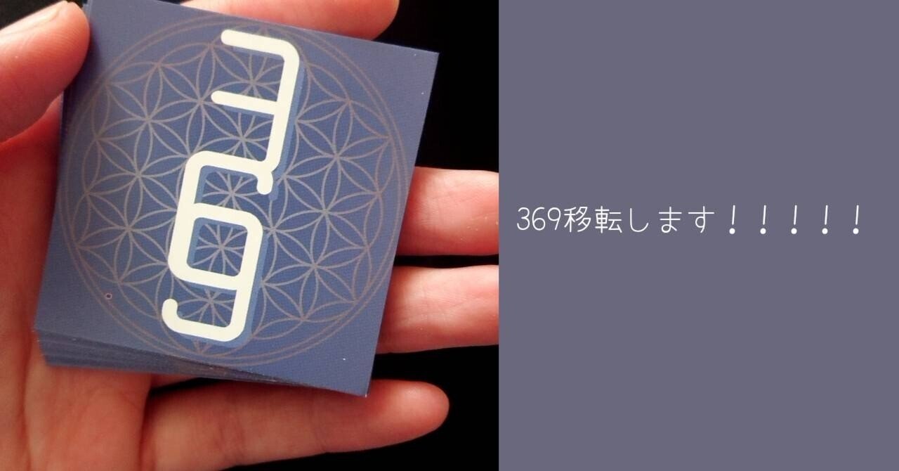 移転】お知らせ【クラファンします】｜オカルタユメコ