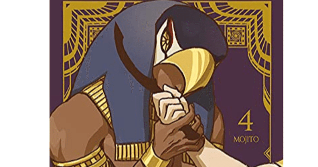 エネアド（ENNEAD）シーズン1」を考察した感想｜苦虫うさる