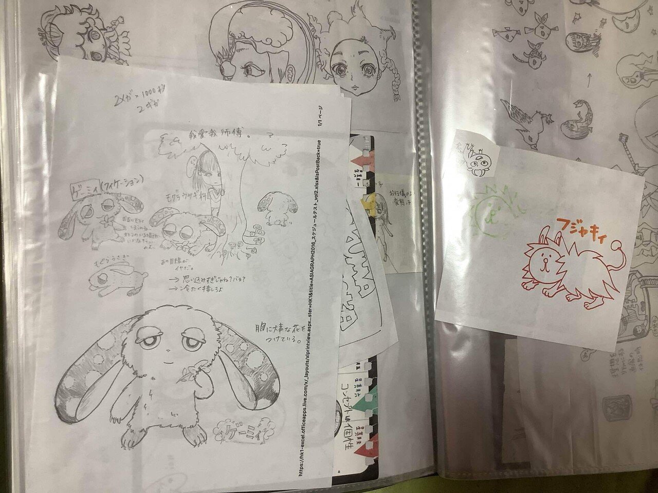 大学生の頃の落書き(その他)｜ももお@PEACH HELL