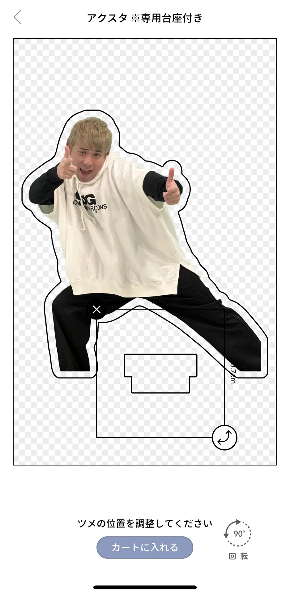 Making Choices Background If it comes to this, I have no choice but to make my own acrylic stand ...
