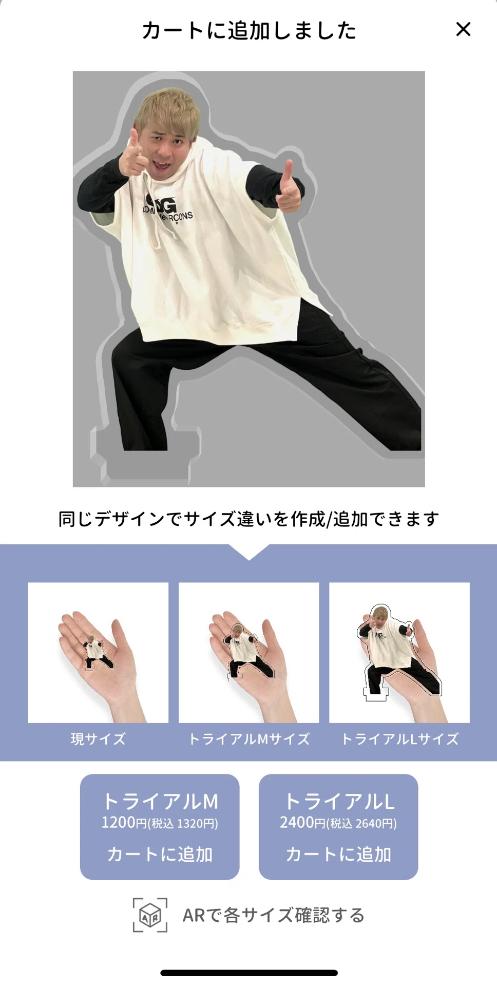 Making Choices Background If it comes to this, I have no choice but to make my own acrylic stand ...