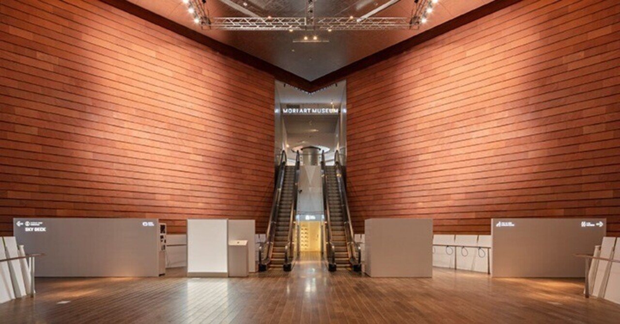 森美術館】「来場者の目線」でSNSを構築し、美術館の未経験者を行く気