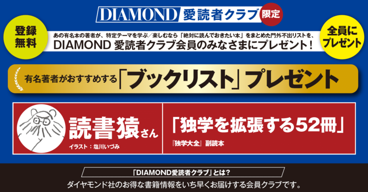 中古】 社会人のための大学・大学院入学ガイドブック