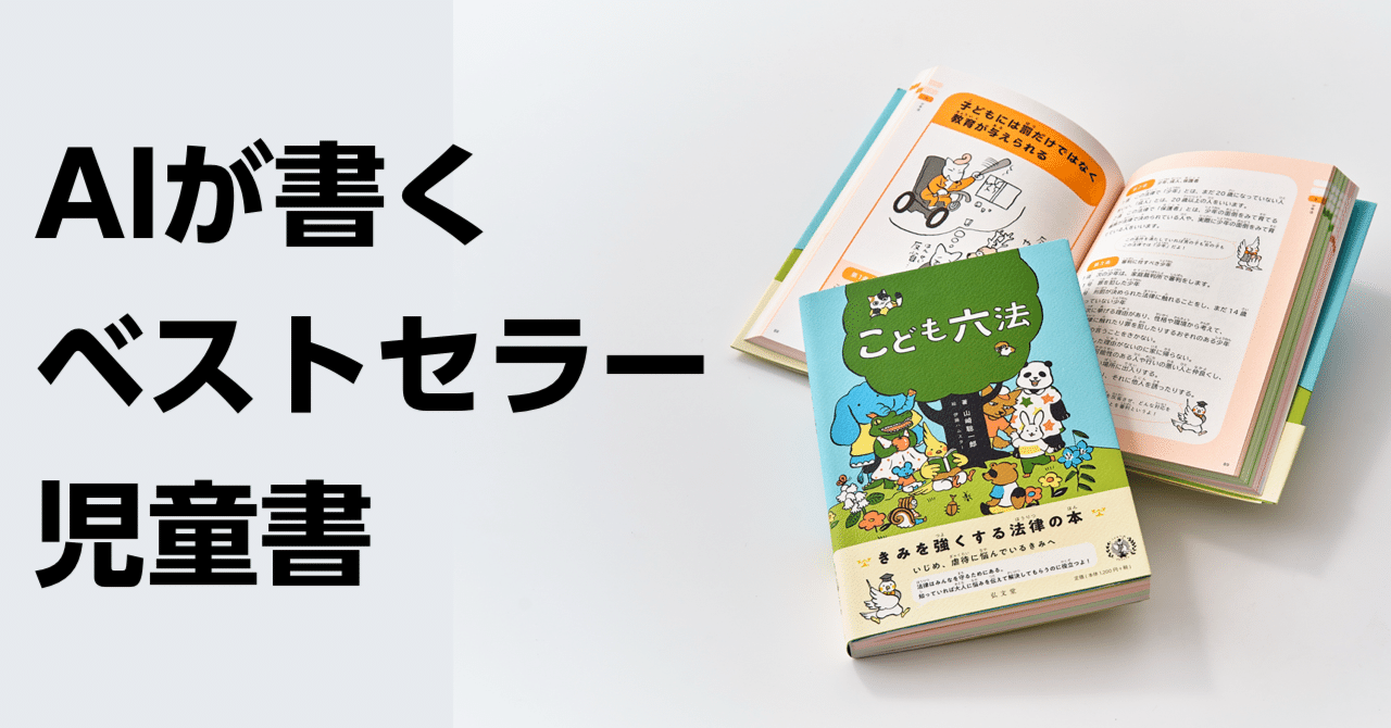 格安販売の rectangle_large_type_2_869863e 絵本・児童書