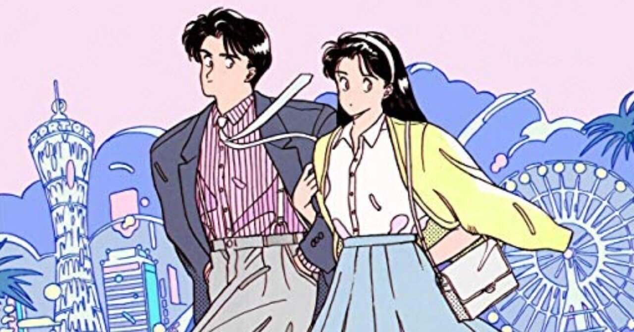 🤓俺のサンプリング from 1996］ tofubeats - 水星 feat