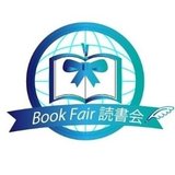ふっかー（Book Fair読書会）