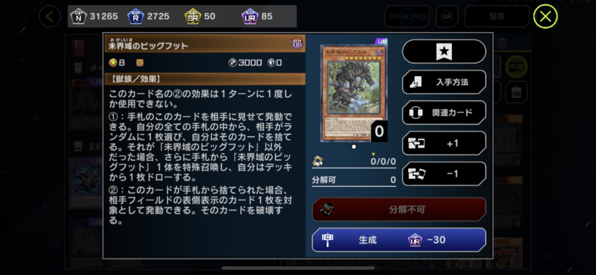 HEROデッキ　調整パーツその他融合セット スターターデッキ 純白の双翼 ｜ Z/X - Zillions of enemy X