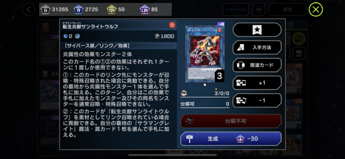 遊戯王　HERO　デッキ　うらら　マスク・チェンジ　無限泡影 マスク・チェンジ【新規イラスト】 | ウルトラパラレル