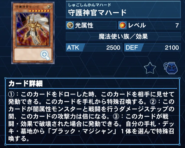 遊戯王/カジュアル】「令和の神託チャージウォリアー」コンボ解説