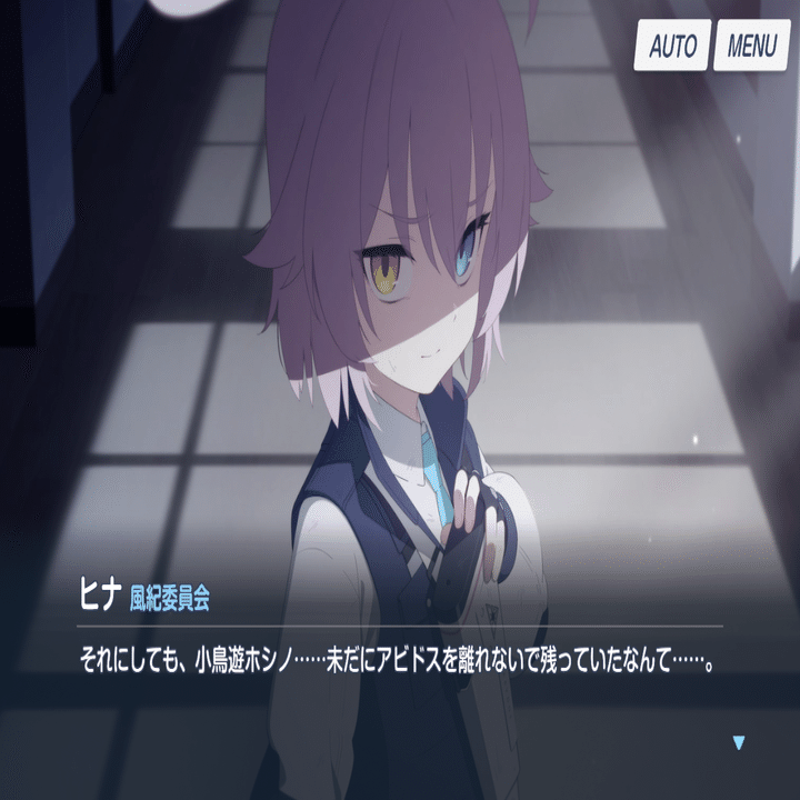 対策委員会編 ホシノﾎｼﾉ｜猫