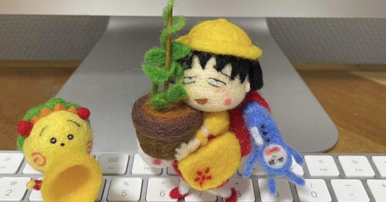 さくらももこ作品』を羊毛フェルトで再現｜むらかみ🐑羊毛フェルト
