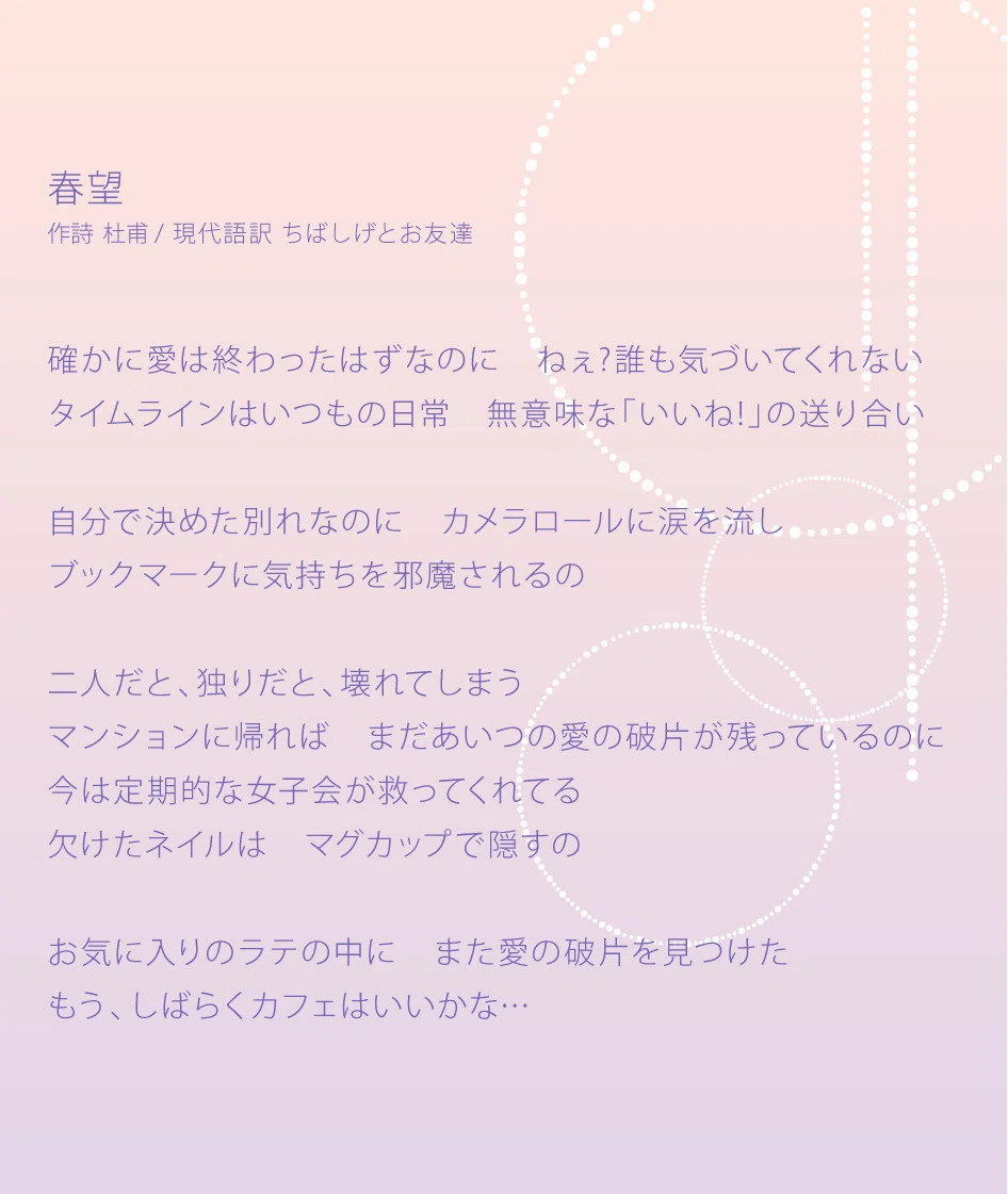 活動歴および当時の関連ビジュアル記録