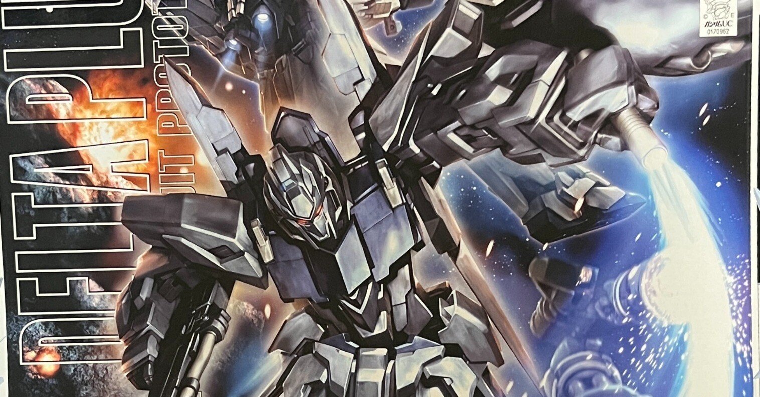 作品紹介4) MG デルタプラス｜スノやん@ガンプラおじさん