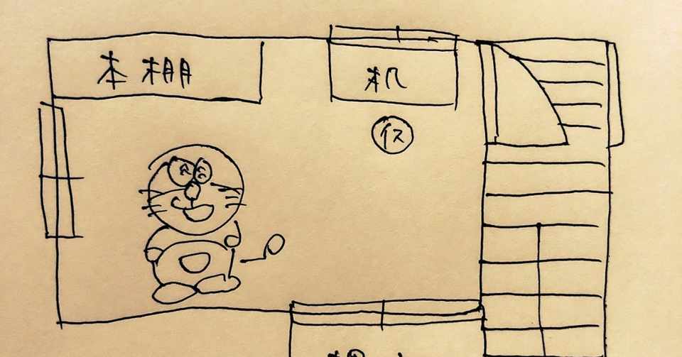 きっとどうでもいいし だからなんだという話 Syozopanda Note