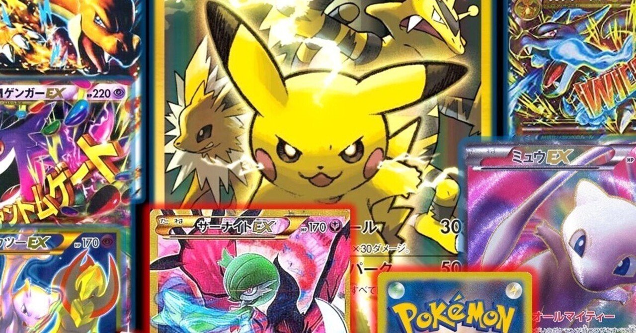 【PSA9】シェイミEX SR 1st Edition シェイミEX」の激安通販 | magi