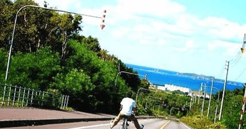 【中学/高校時代】急転直下の貧乏生活の中での将来設計