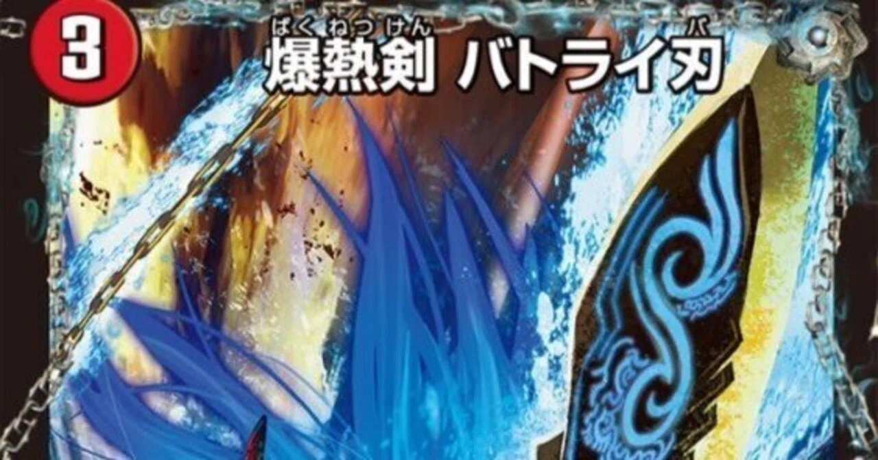大型ドラゴンで相手を封殺 ハムカツドラグナー デッキ紹介 ヒトウレビト Note
