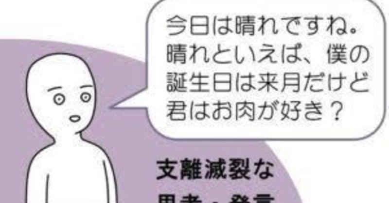 スポーツに政治や人種を持ち込ませてはいけない理由は スポーツ に関係ない話をする人の形をした暴力装置が湧いてくる から Note