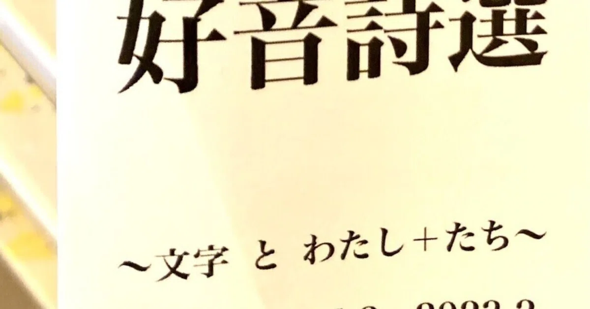 見出し画像