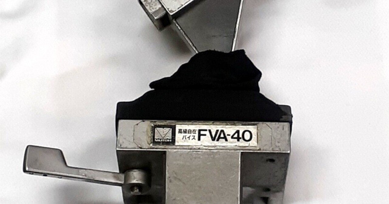 自在バイス 新旧交代｜slow made