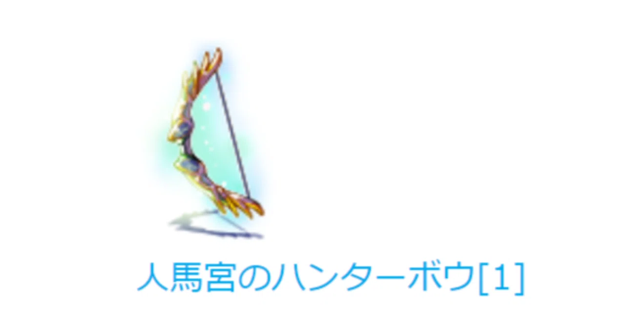 [RO] Final Equipment Candidates Without Piercing Effect [Reiwa Falcon ...
