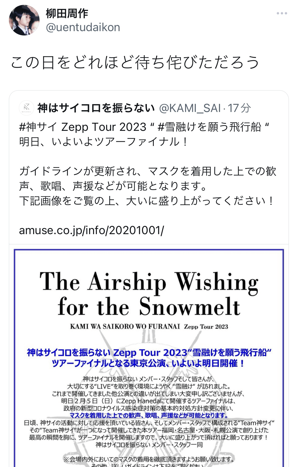 神はサイコロを振らない｜神サイ倉庫